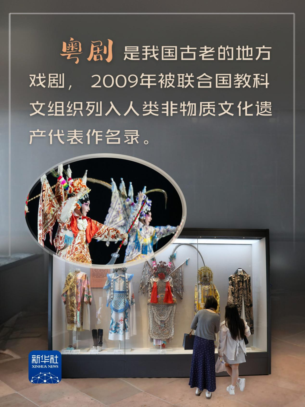 這些非遺元素“綻放”十五運(yùn)會(huì)開幕式舞臺(tái)