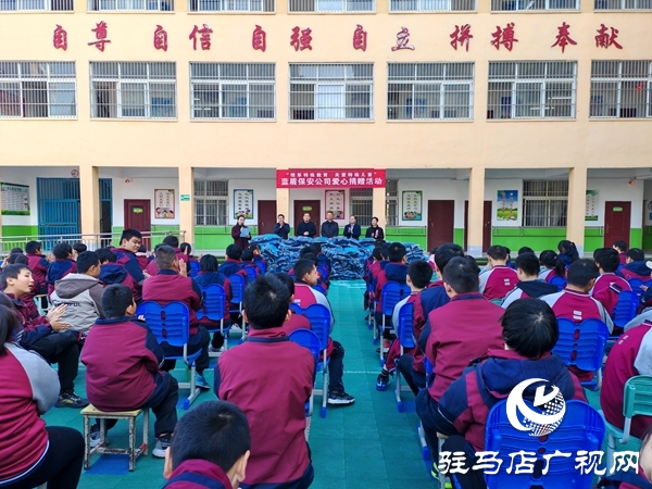 河南藍(lán)盾保安公司“情系特殊教育關(guān)愛特殊兒童” 愛心暖衣捐贈(zèng)活動(dòng)在平輿縣特殊教育學(xué)校舉行