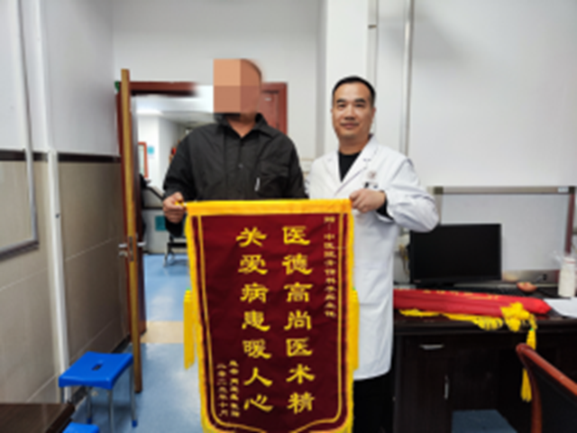 三面錦旗映初心！駐馬店市中醫(yī)院骨傷科一日收獲三重贊譽，仁心仁術(shù)暖人心