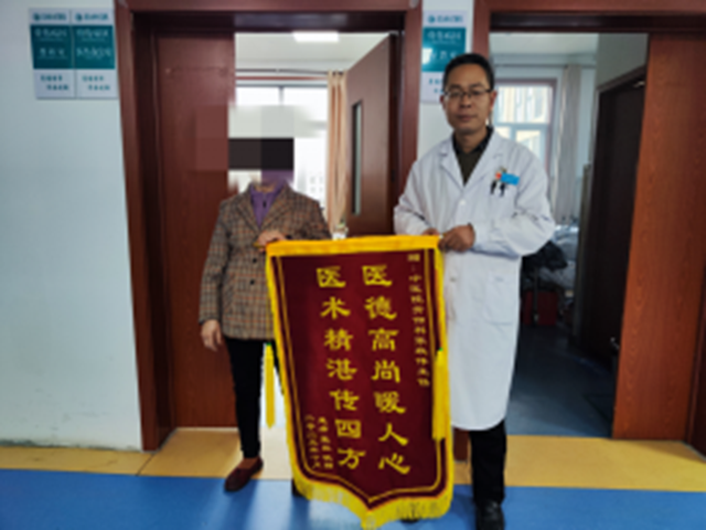 三面錦旗映初心！駐馬店市中醫(yī)院骨傷科一日收獲三重贊譽，仁心仁術(shù)暖人心