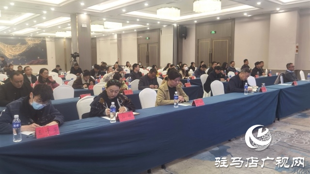 “惠企中原 政在行動(dòng)” 政策宣講駐馬店站開講 