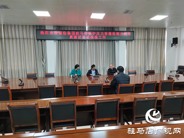  市場監(jiān)督管理局高新區(qū)分局攜手檢驗機構共促轄區(qū)特種設備使用安全