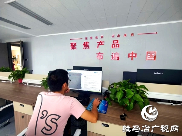 平輿電商大廈:打開全球數(shù)字貿(mào)易大門