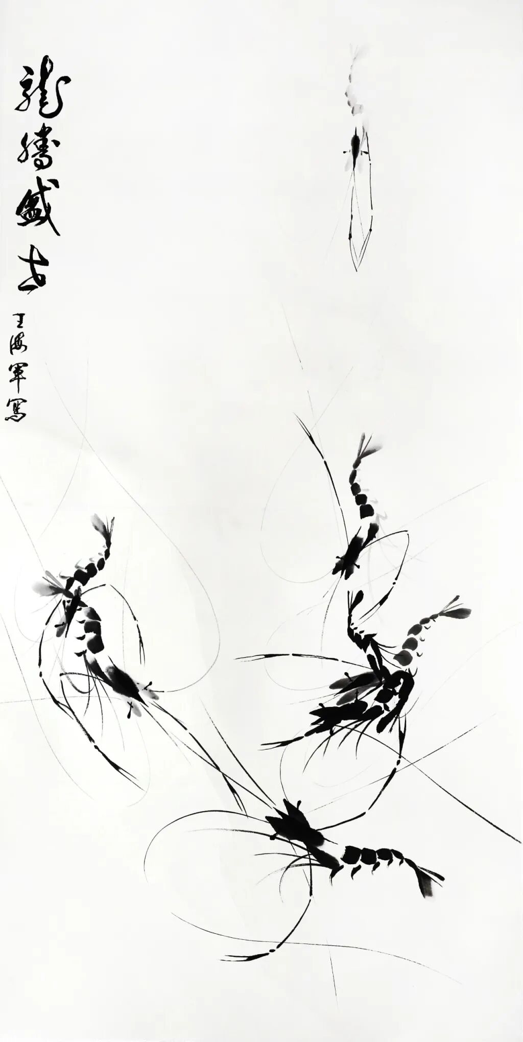 線上展 | 翰墨金秋·情暖重陽——2025年駐馬店市老年書畫作品展（三）