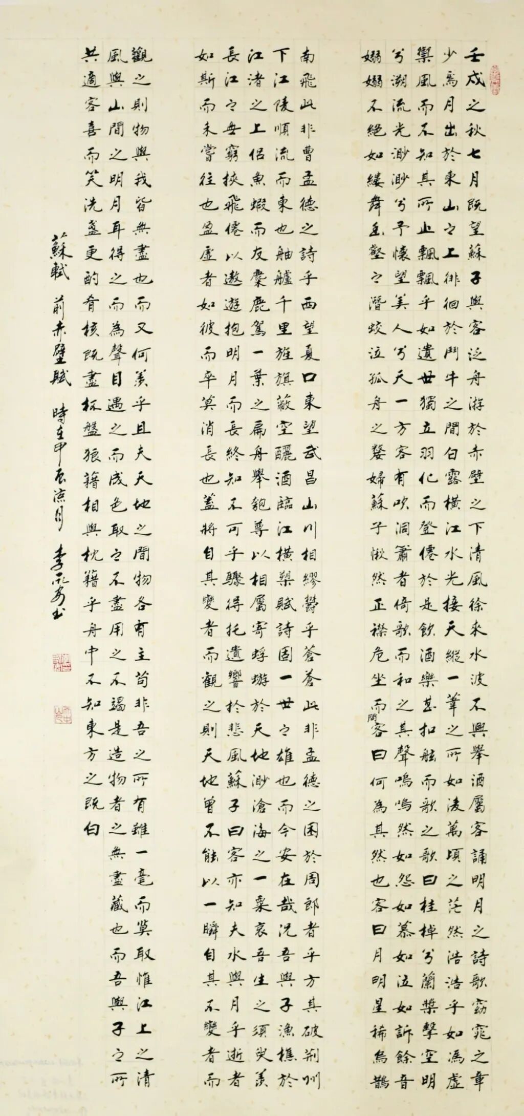 線上展 | 翰墨金秋·情暖重陽——2025年駐馬店市老年書畫作品展（三）