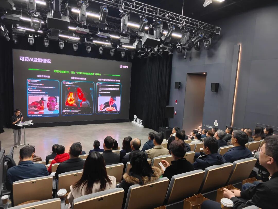 2025年全國(guó)網(wǎng)絡(luò)視聽(tīng)高質(zhì)量發(fā)展培訓(xùn)班在京舉辦