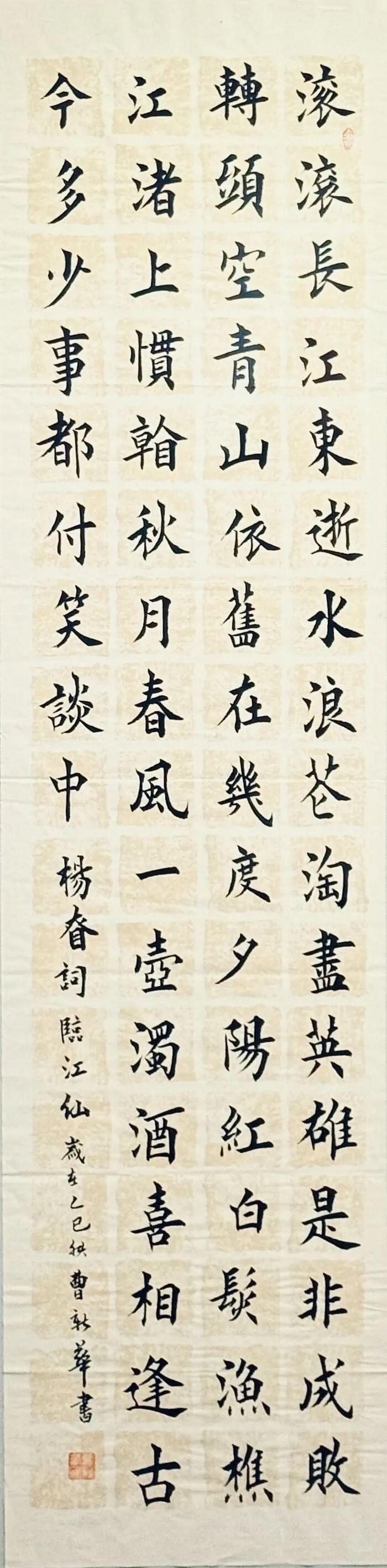 線上展 | 翰墨金秋·情暖重陽——2025年駐馬店市老年書畫作品展（三）