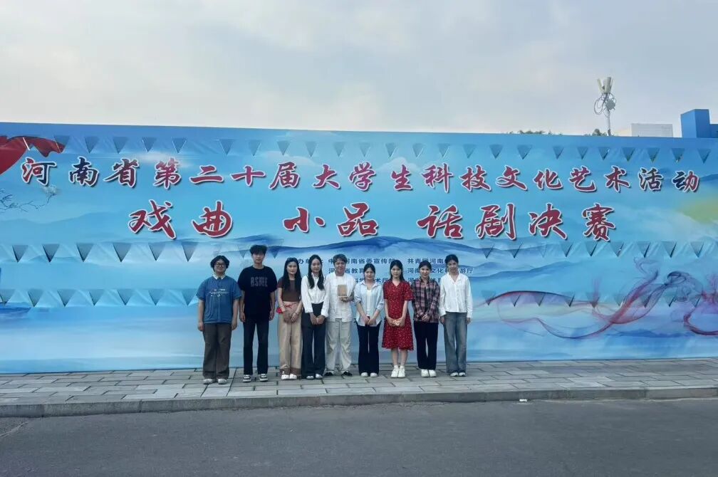  喜報！黃淮學子在河南省第二十屆大學生科技文化藝術節(jié)中斬獲16獎！