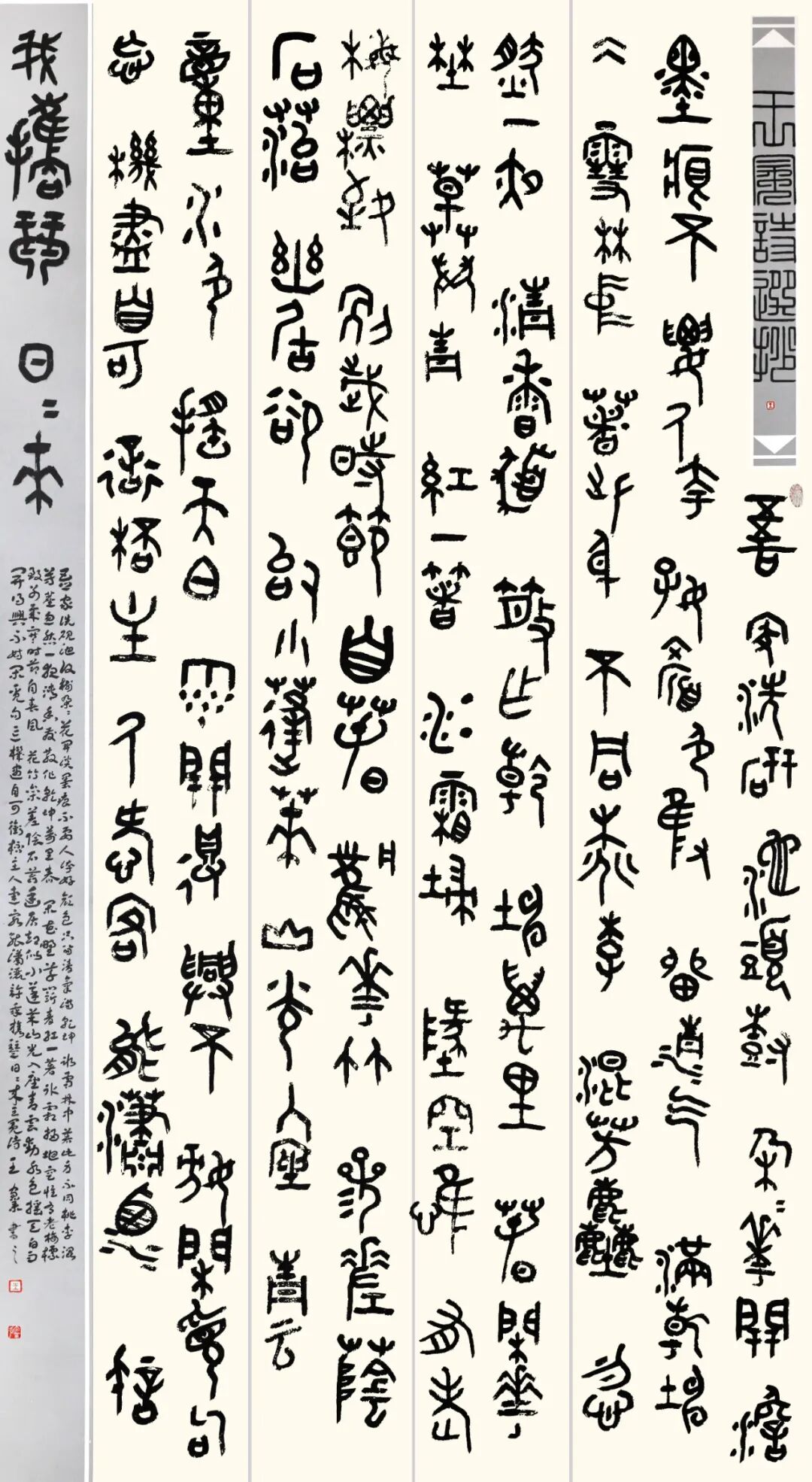 線上展 | 翰墨金秋·情暖重陽——2025年駐馬店市老年書畫作品展（三）