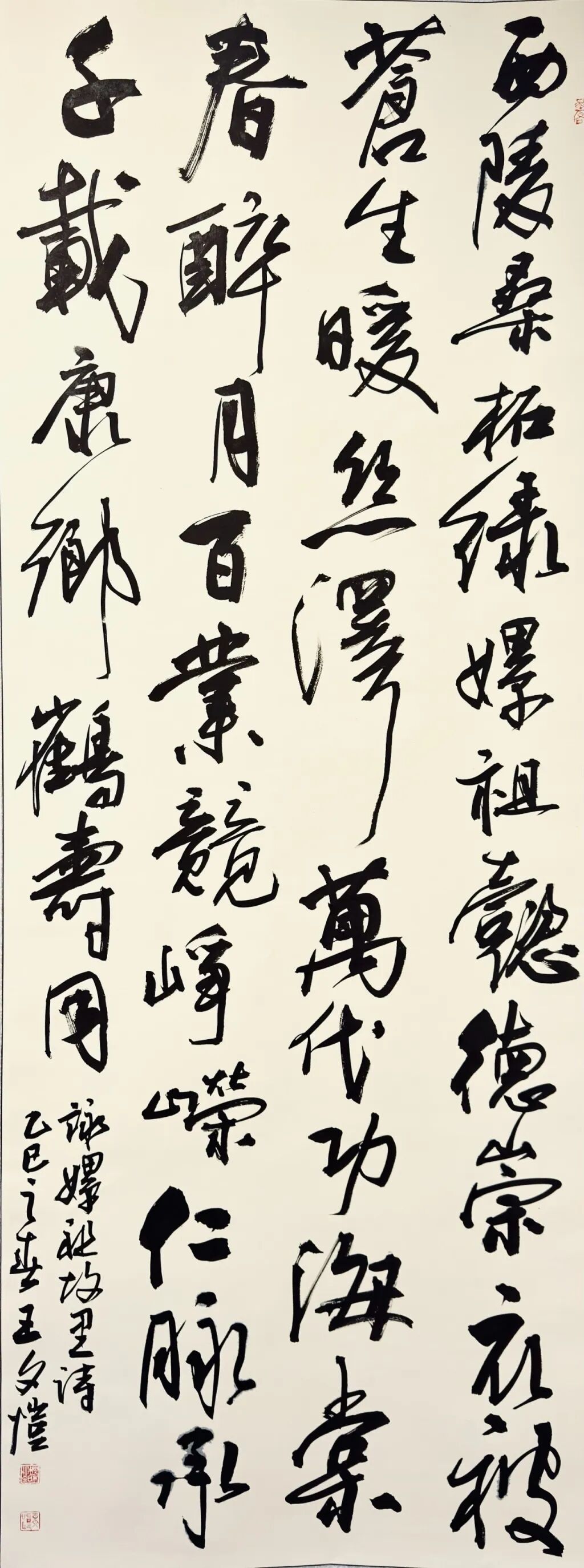 線上展 | 翰墨金秋·情暖重陽——2025年駐馬店市老年書畫作品展（三）