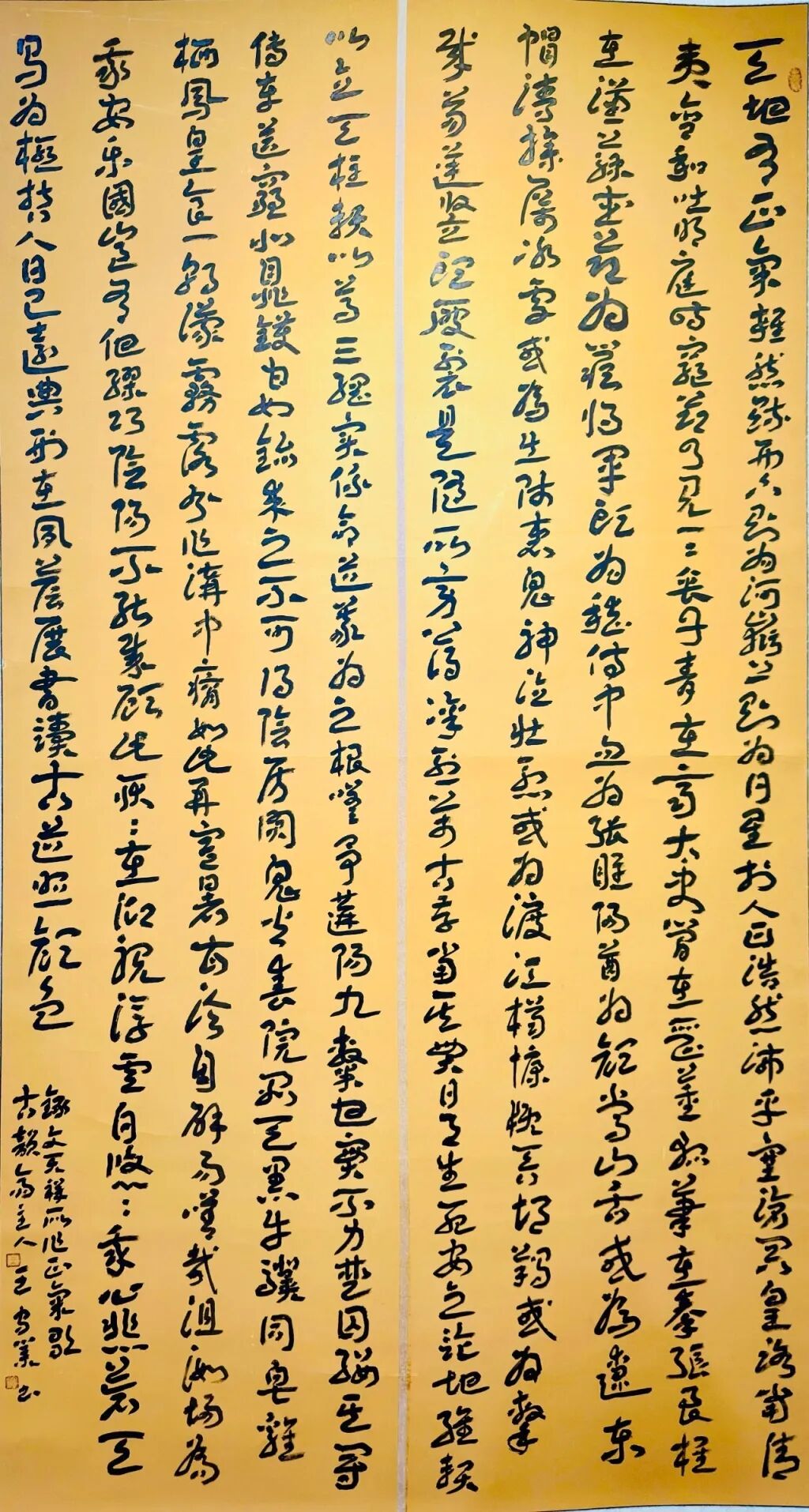 線上展 | 翰墨金秋·情暖重陽——2025年駐馬店市老年書畫作品展（三）