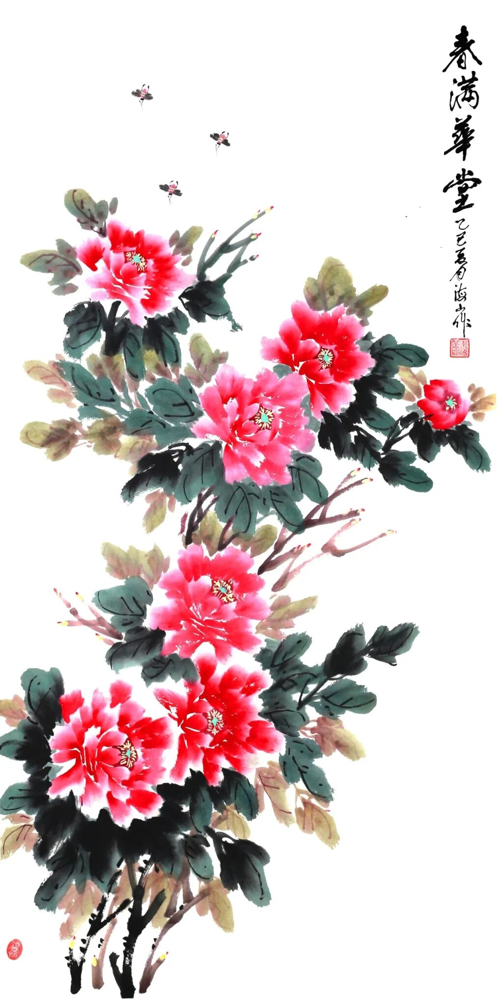 線上展 | 翰墨金秋·情暖重陽——2025年駐馬店市老年書畫作品展（三）