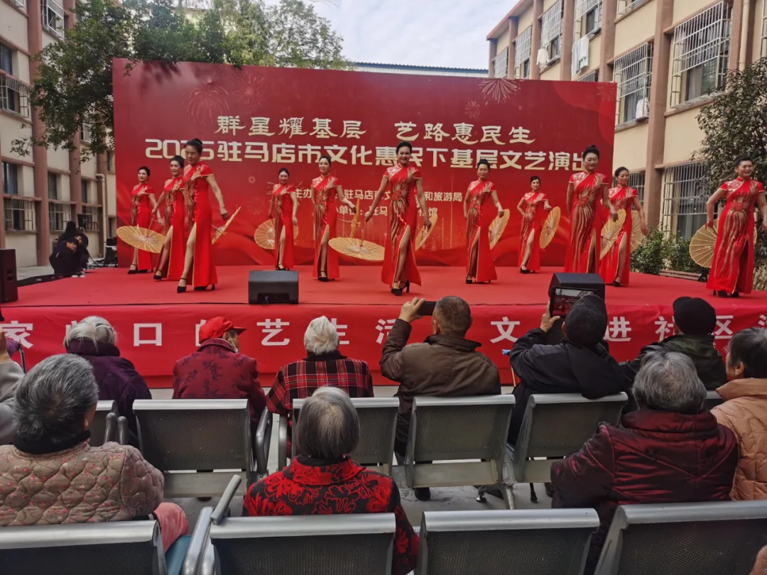 【惠民演出】群星耀基層 藝路惠民生2025駐馬店市文化惠民下基層文藝演出走進健康路中段社區(qū)金福園養(yǎng)老院