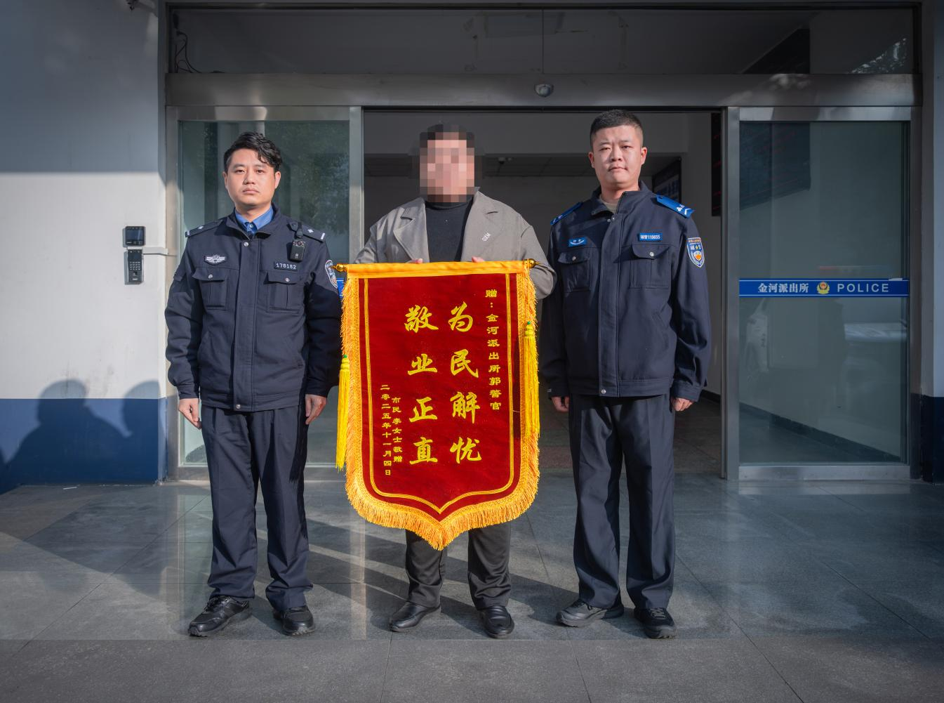 警營(yíng)“螺絲釘”馬英杰：七年深耕基層 一心守護(hù)平安