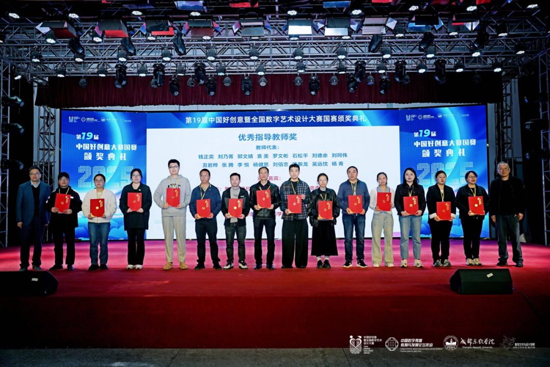 黃淮學院動畫學院在權威賽事斬獲多項大獎