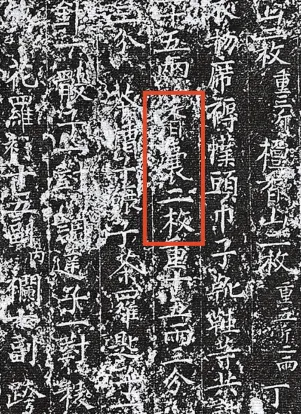 文博日歷丨大唐冬日“暖手寶”，暗藏千年黑科技