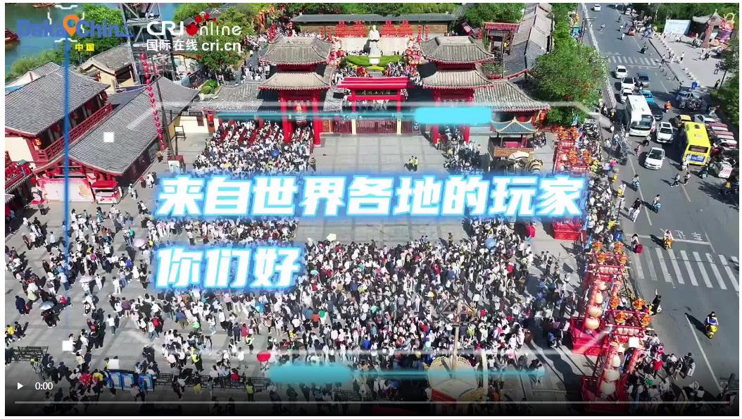 【2025打卡中國(guó)】穿越千年宋境 解鎖非遺新趣