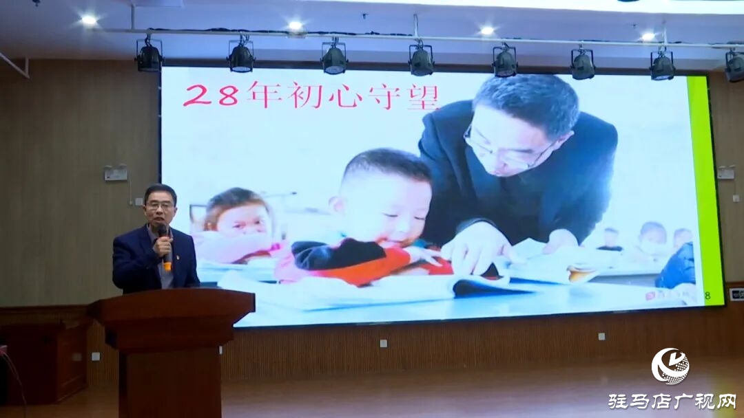 駐馬店市“弘揚(yáng)踐行教育家精神”優(yōu)秀教師巡回宣講活動(dòng)走進(jìn)正陽縣