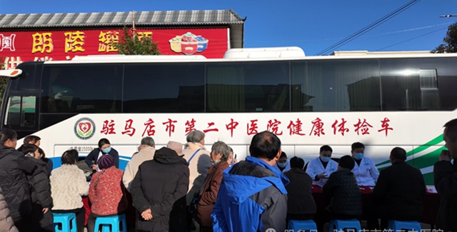 中醫(yī)惠民暖初冬！駐馬店市第二中醫(yī)院多學(xué)科義診團(tuán)隊(duì)走進(jìn)胡廟鄉(xiāng)，醫(yī)療服務(wù)送到家門口