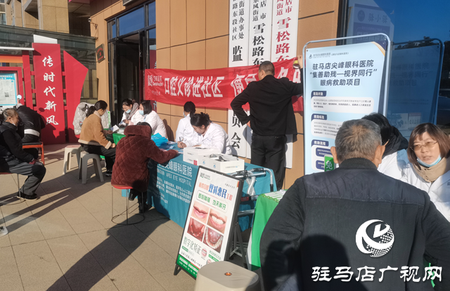 驛城區(qū)東風(fēng)街道舉辦“情暖夕陽 醫(yī)心相伴”活動(dòng)