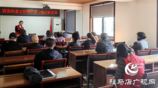 驛城區(qū)西園街道文明路社區(qū)：精準(zhǔn)服務(wù)“送上門” 暢通就業(yè)“最后一公里”