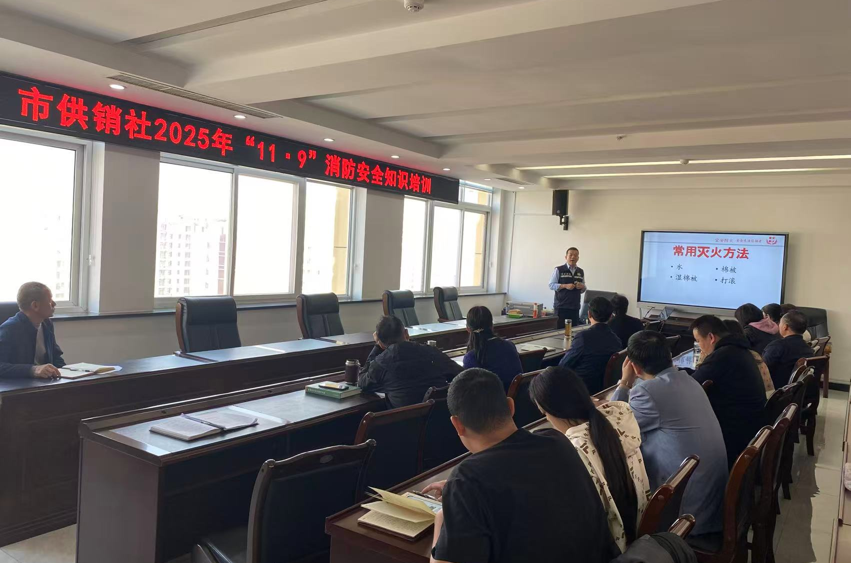 駐馬店市供銷合作社組織開展消防安全專題培訓(xùn)會(huì)