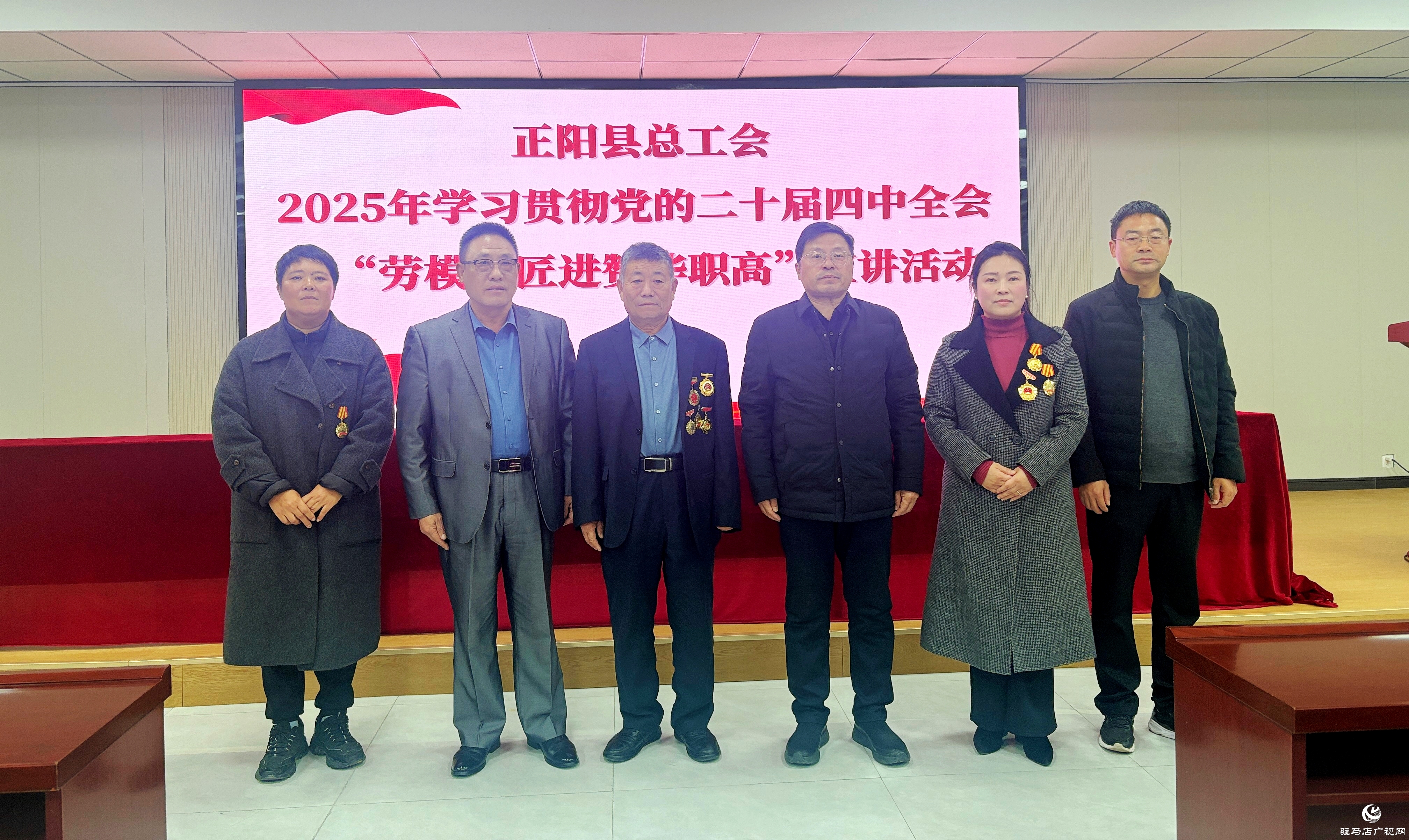 正陽(yáng)縣：勞模工匠進(jìn)校園 精神薪火潤(rùn)心田