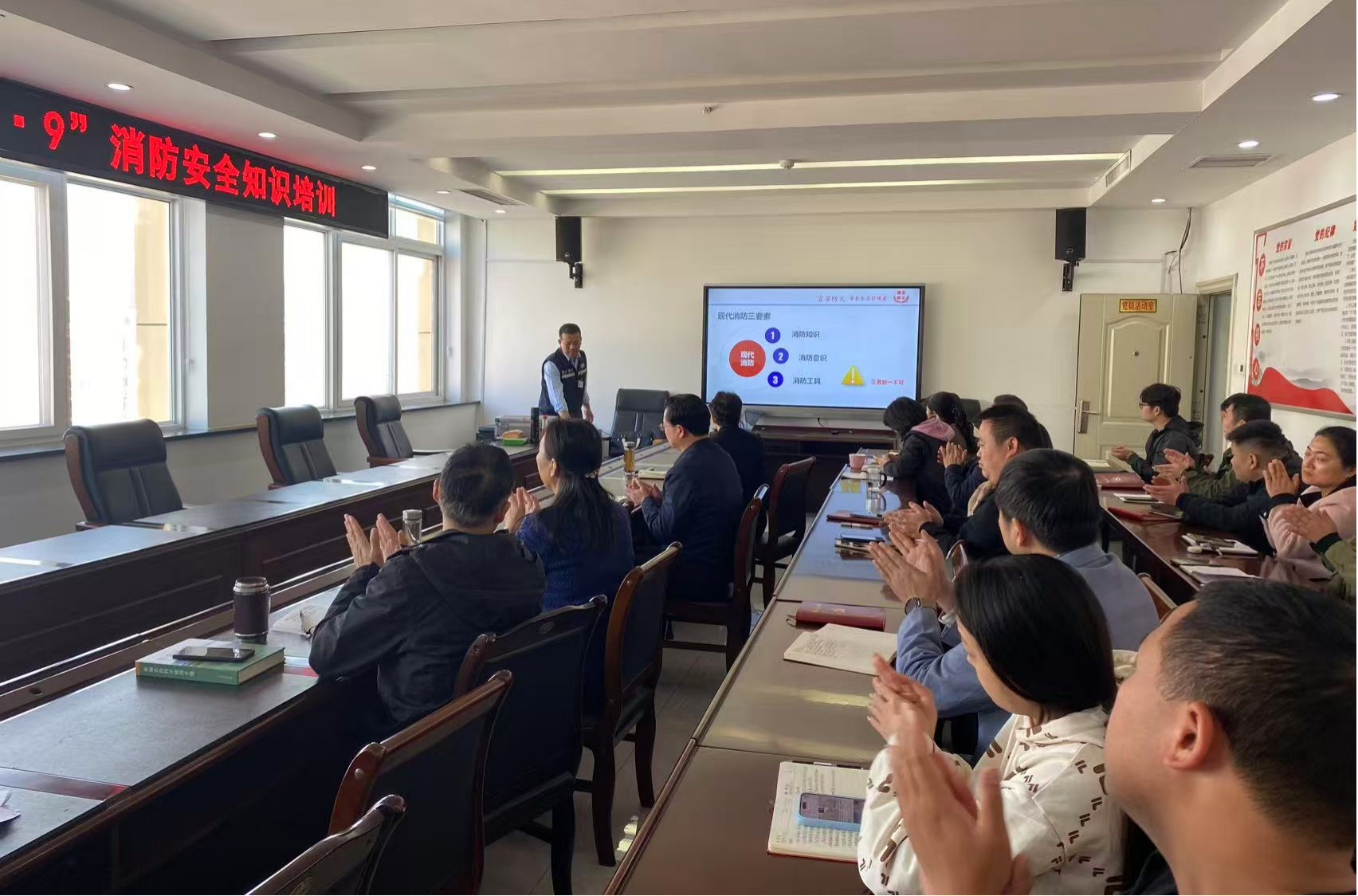 駐馬店市供銷(xiāo)合作社組織開(kāi)展消防安全專(zhuān)題培訓(xùn)會(huì)