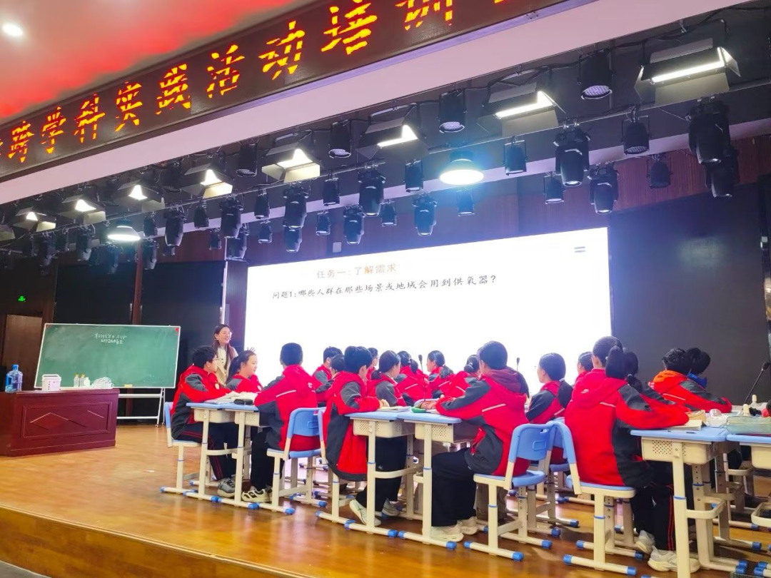 駐馬店市初中化學跨學科實踐活動培訓會召開