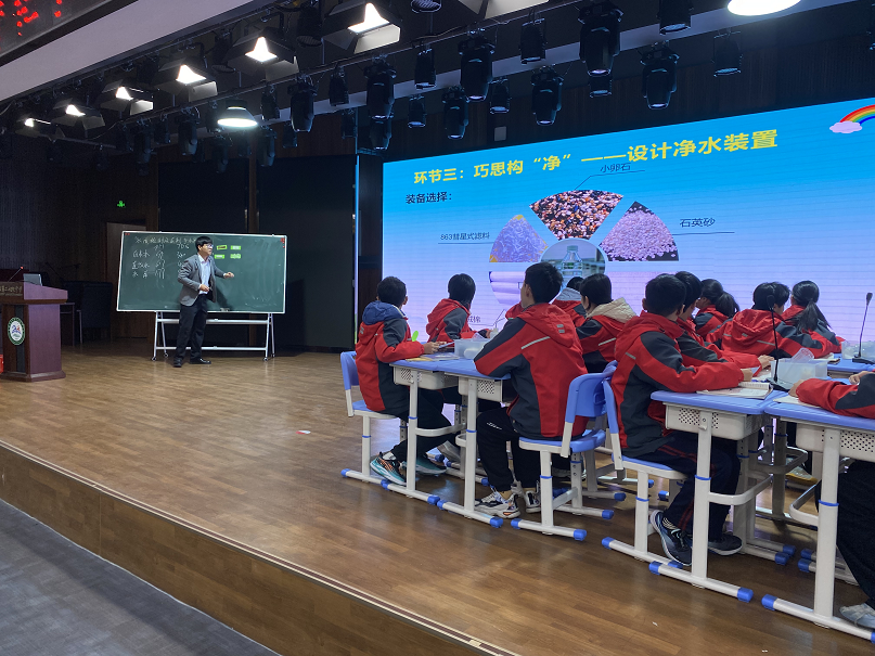 駐馬店市初中化學跨學科實踐活動培訓會召開