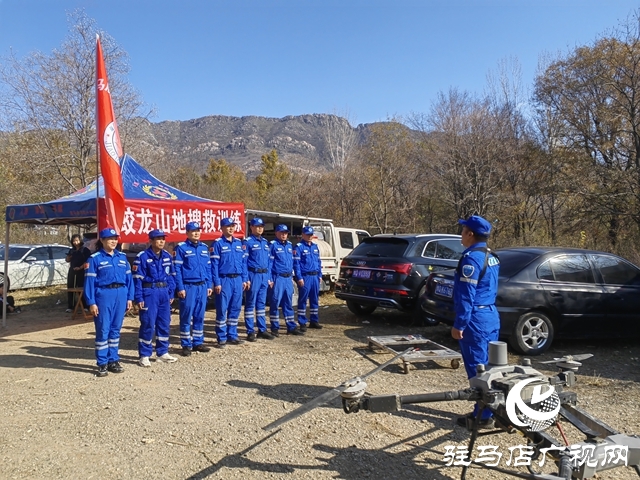 駐馬店蛟龍義務(wù)搜救隊螞蟻山實戰(zhàn)拉練 錘煉山地救援硬功