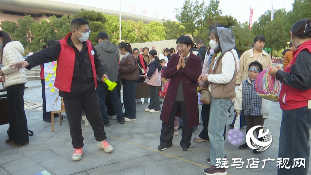 駐馬店市職工心理健康服務(wù)中心舉行“心的游樂場(chǎng)”心理集市活動(dòng)