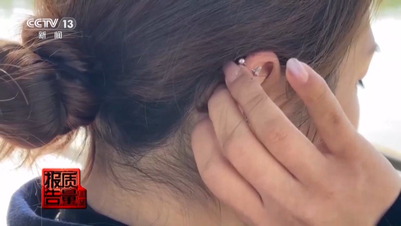 一級致癌物超標(biāo)9000倍！這些首飾戴久了容易得病