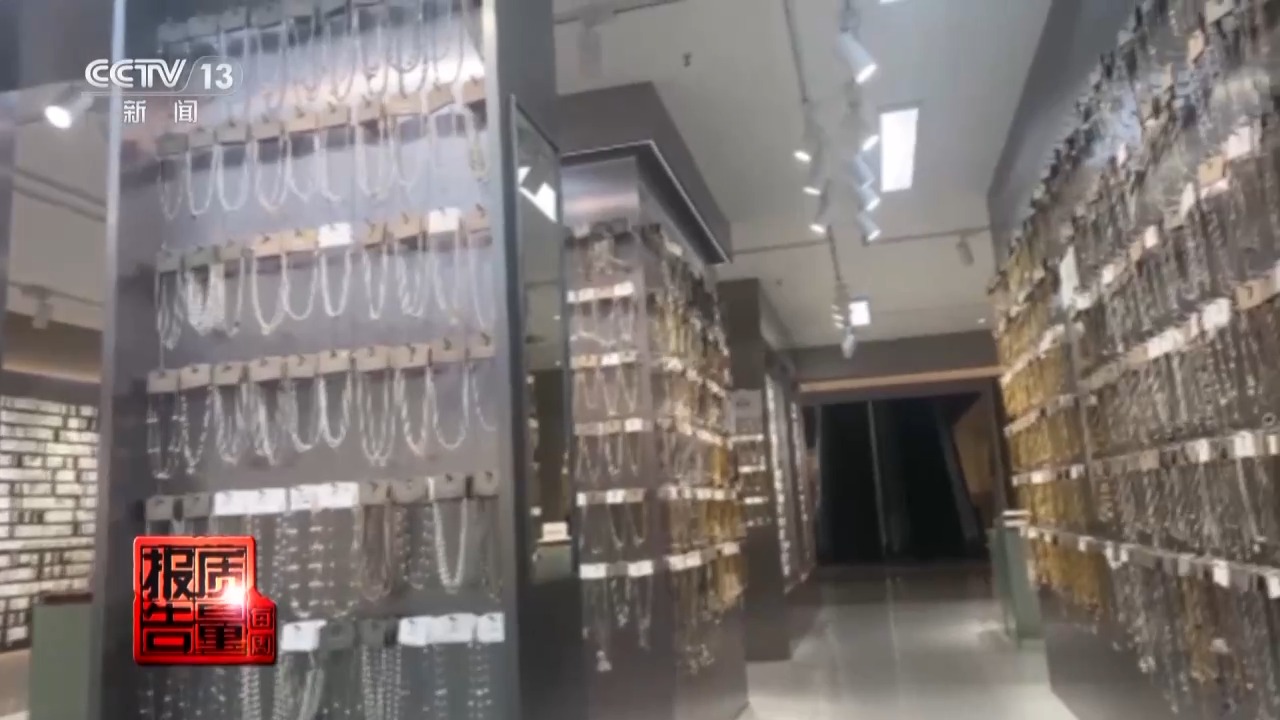 一級致癌物超標(biāo)9000倍！這些首飾戴久了容易得病