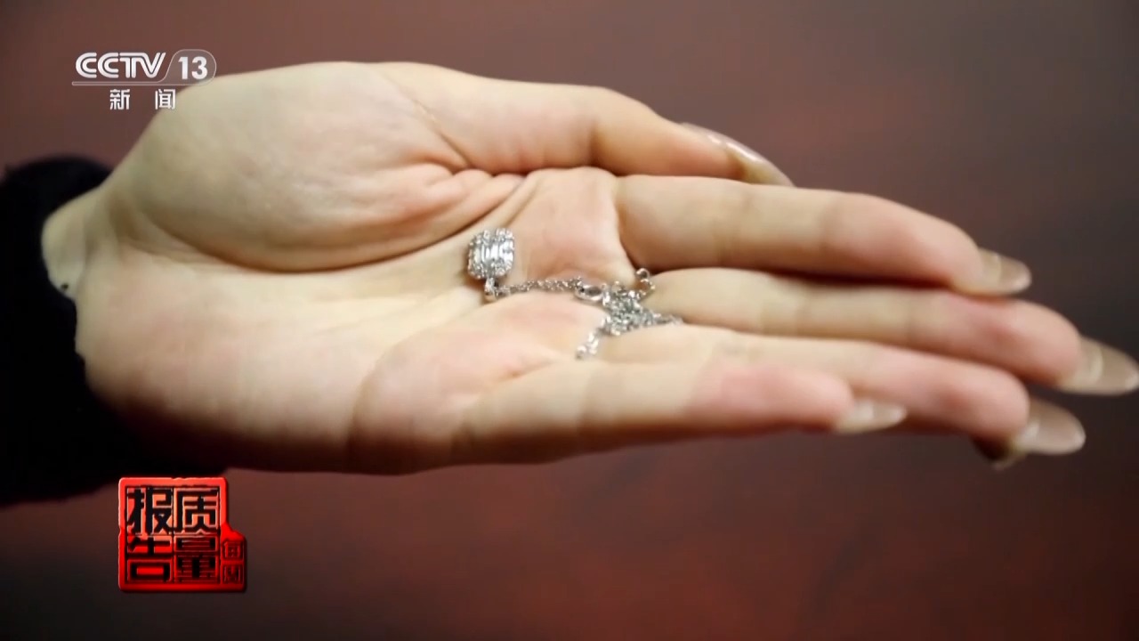 一級致癌物超標(biāo)9000倍！這些首飾戴久了容易得病