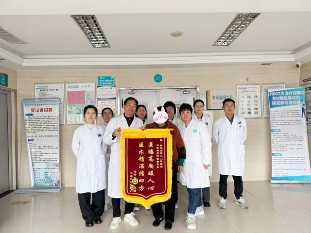 74歲李奶奶打贏&ldquo;身心守護(hù)戰(zhàn)&rdquo;，抑郁好轉(zhuǎn)、眼壓穩(wěn)住了！