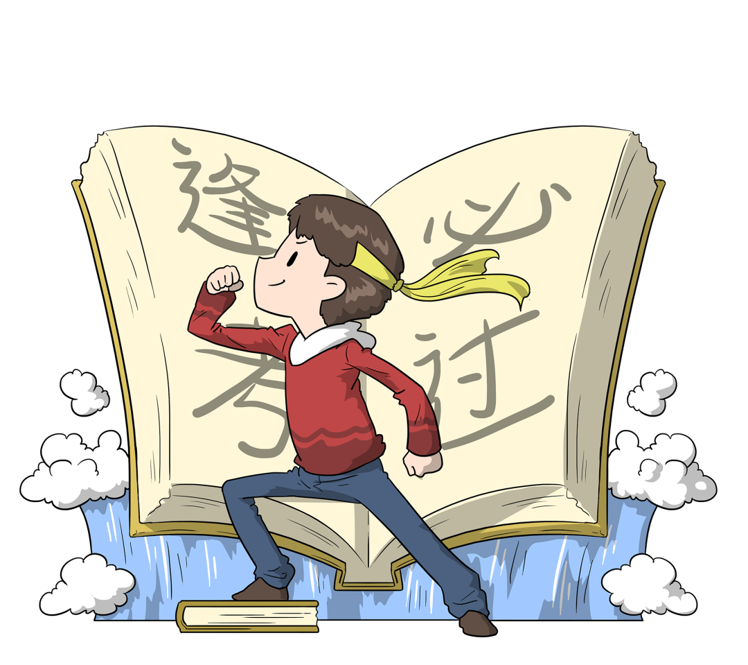 注意！這些“上岸捷徑”全是騙局→