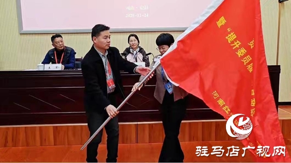 平輿縣政協(xié)專題培訓(xùn)班在紅旗渠干部學(xué)院開班 以全會精神為指引 賦能基層高效能治理