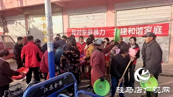 平輿縣十字路鄉(xiāng)組織開展“反對(duì)家庭暴力，共建和諧家園”為主題的宣傳教育活動(dòng)