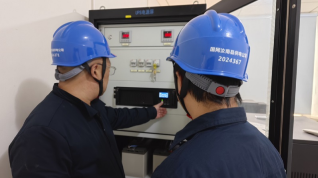 國(guó)網(wǎng)汝南縣供電公司：開展UPS系統(tǒng)異常處理演練