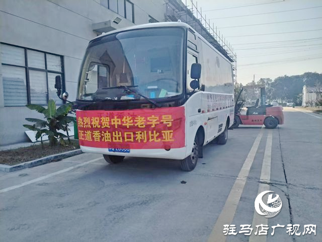 正道香油飄香利比亞：百年工藝架起“一帶一路”鄉(xiāng)情橋梁