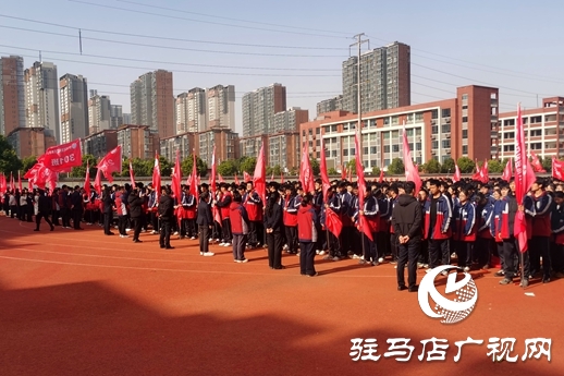 駐馬店經(jīng)濟(jì)開發(fā)區(qū)高中舉行高考倒計時200天勵志報告會