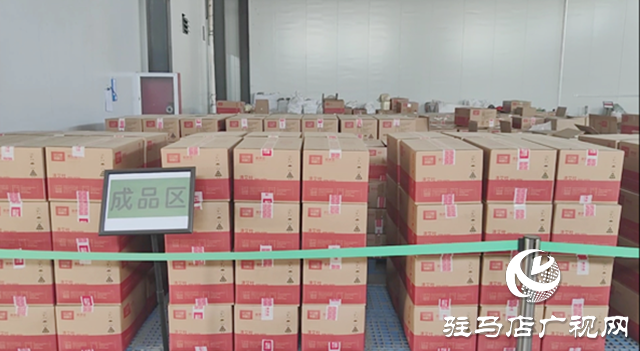 河南天弘綠源藥業(yè)：以國標(biāo)艾品迎農(nóng)加會(huì) 展艾草產(chǎn)業(yè)新風(fēng)采