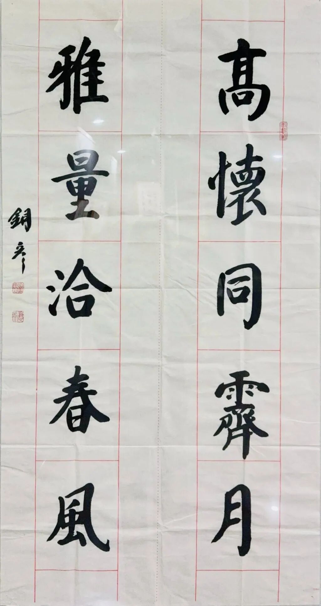 線上展 | “云堂藏珍”名家書法作品展(一)