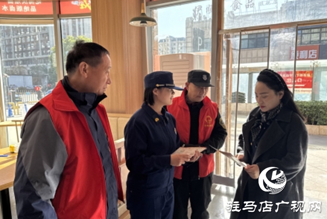 駐馬店市城鄉(xiāng)一體化示范區(qū)消防救援大隊(duì)組織開(kāi)展消防“送知識(shí)上門(mén)”宣傳活動(dòng)