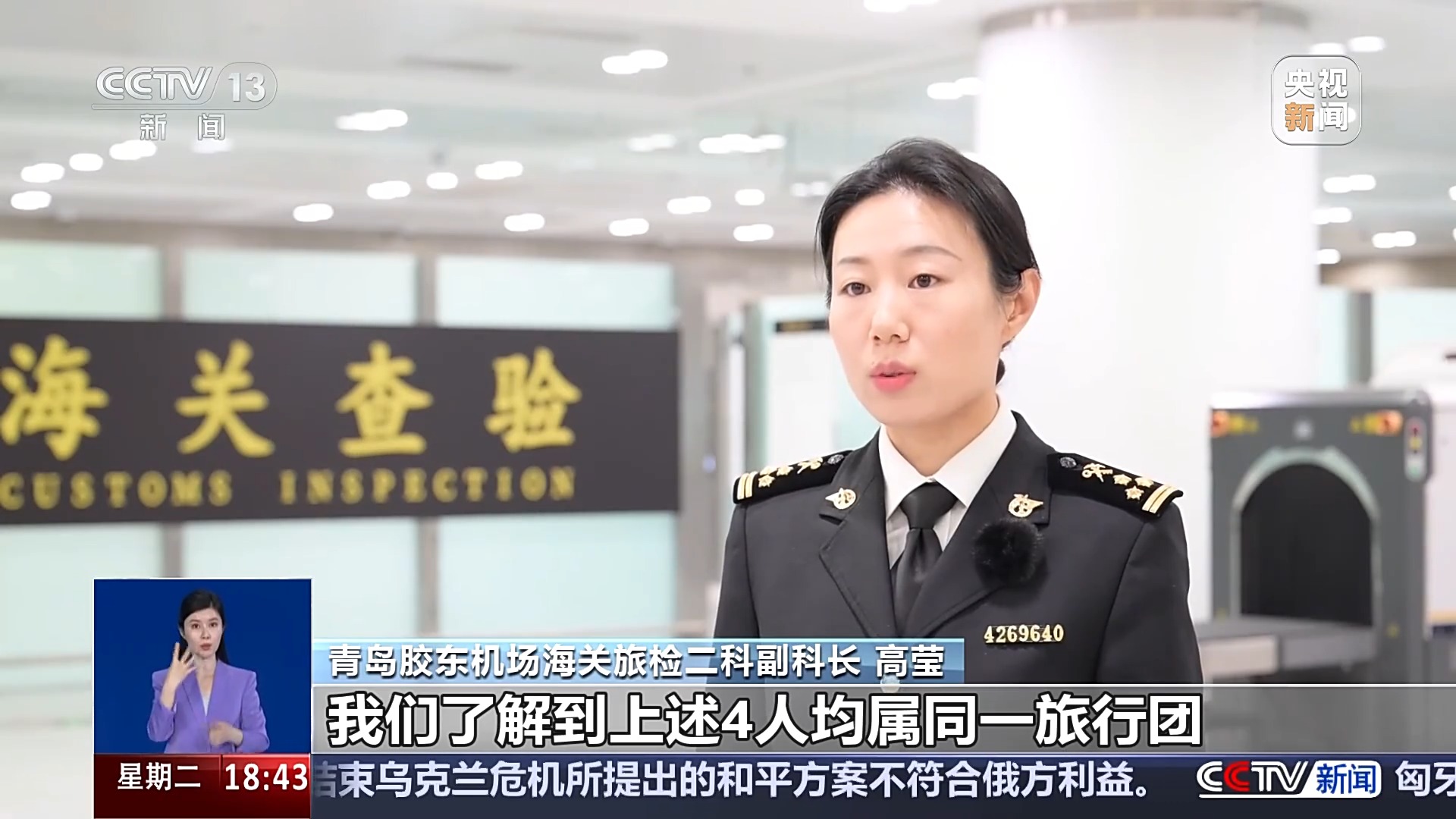 一個(gè)集裝箱竟查出十幾種走私物品 這些入境坑千萬別踩