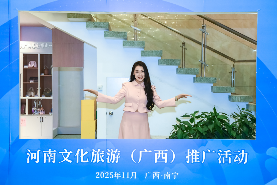 把“舞臺(tái)”搬到廣西！聽河南人用戲劇“唱響”中原文化