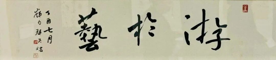 線上展 | “云堂藏珍”名家書法作品展(一)