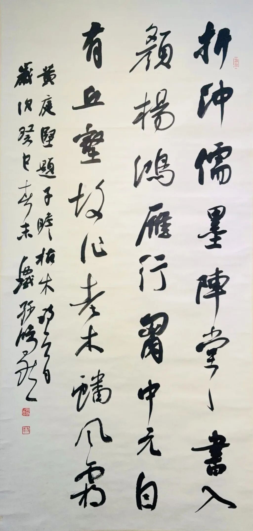 線上展 | “云堂藏珍”名家書法作品展(一)