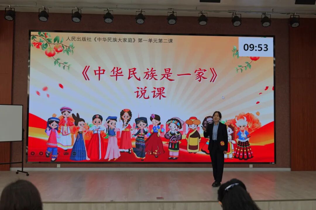  我市教師在河南省首屆中小學(xué)校鑄牢中華民族共同體意識課程教學(xué)展示活動中喜獲佳績